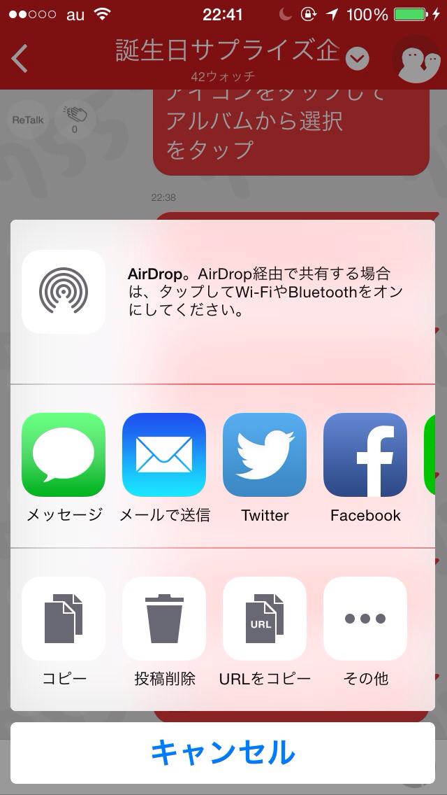 投稿画像