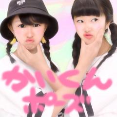 まゆべーこん。まゆぴぃかいぴぃ
