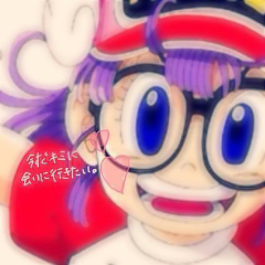 片思い中の人ウェルカム！