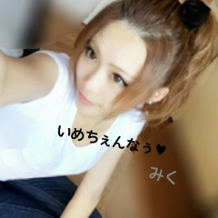 美咲(о´∀`о)💘