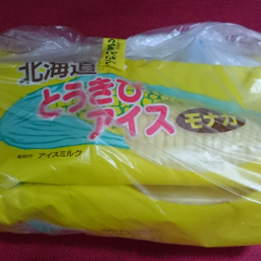 おとうふ