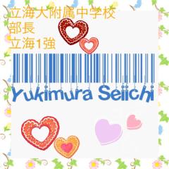 テニスの王子様が好きな人語りましょう〜