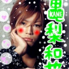 中学生、高校生、おじさんは、無理年上無理