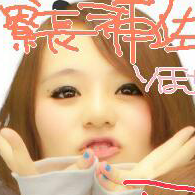 りほ