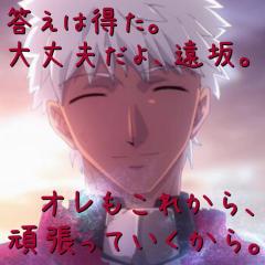 ガクソン☮錬鉄ノ亡霊