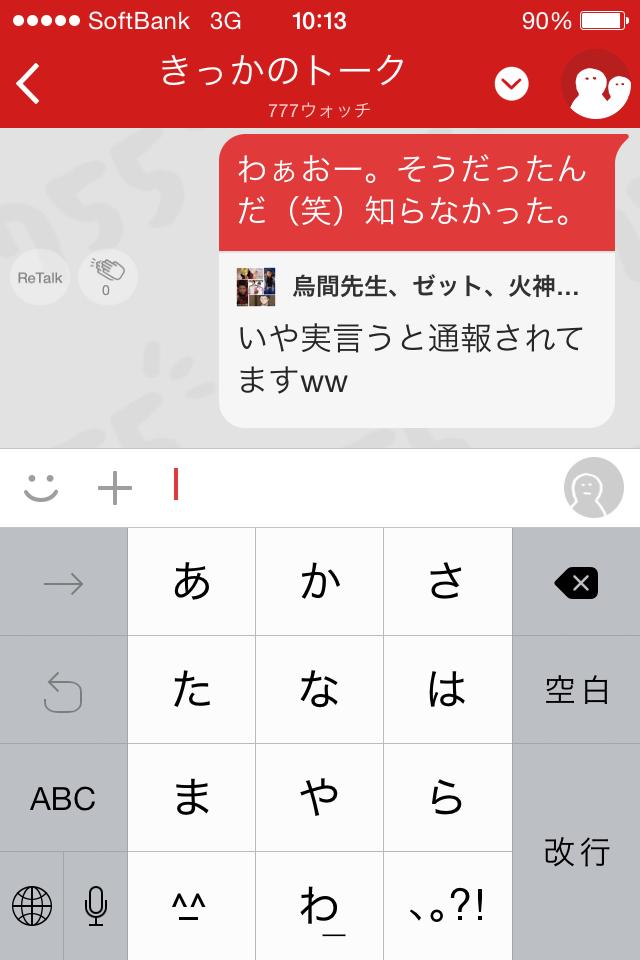 投稿画像