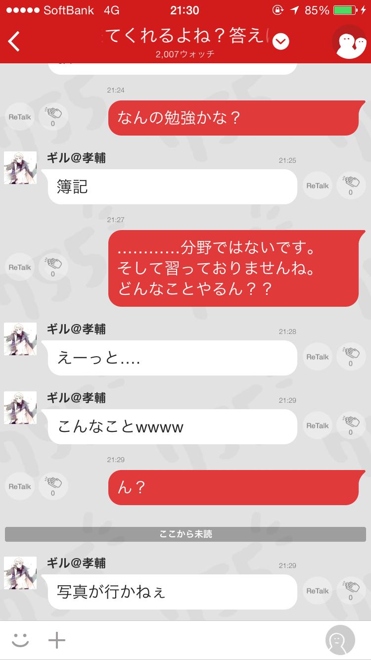 投稿画像