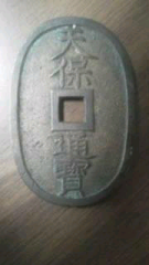 東大日本史TEPO