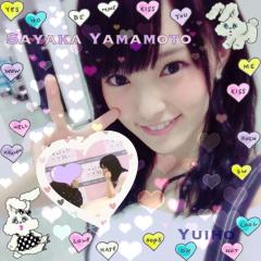 ゆいほ