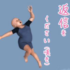 ＲＥ・ＴＡＬＫ ～返信をください～