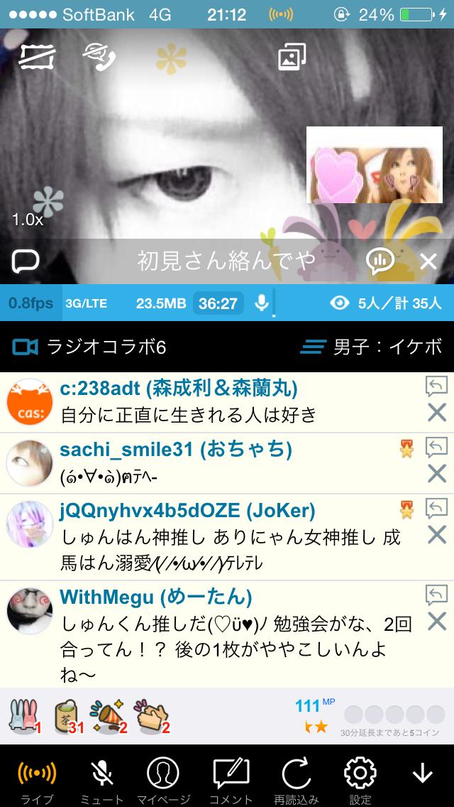 投稿画像