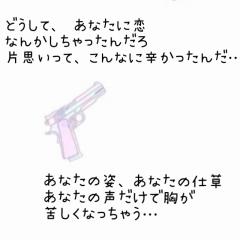 ぽぽ