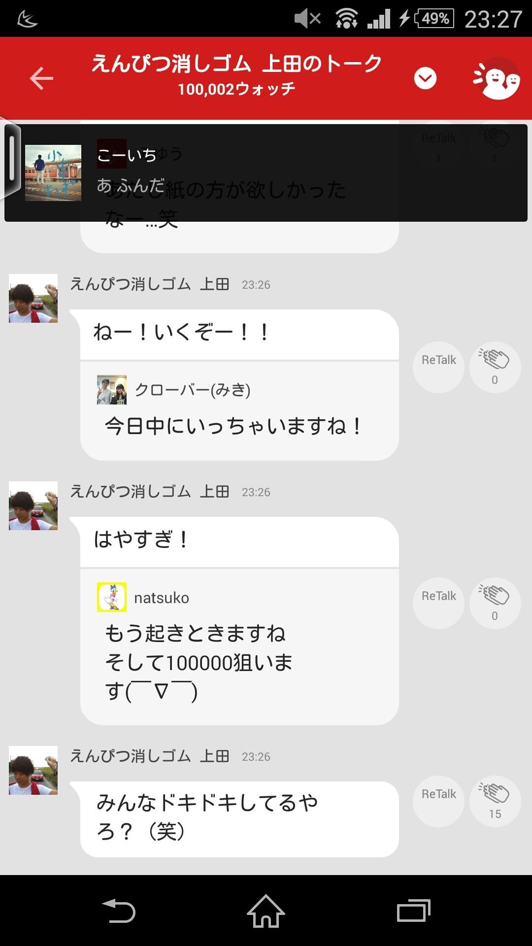 投稿画像