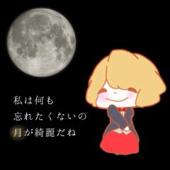 とものトーク