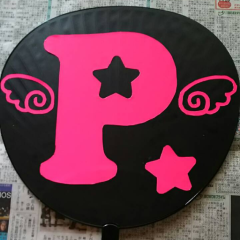 ぶらいあん