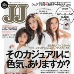 JJのモデル集合！