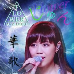 鷲尾伶菜ちゃんの話＋鷲尾ちゃんの画像