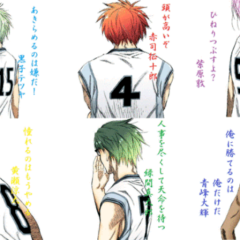 黒バスなりきり【オリキャラも可】