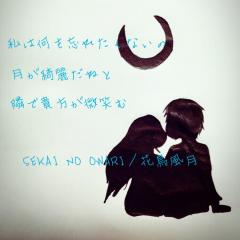 かみじょうp(〇´∀`〇)q