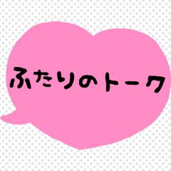 さゆくまちゃん♡REPI♡