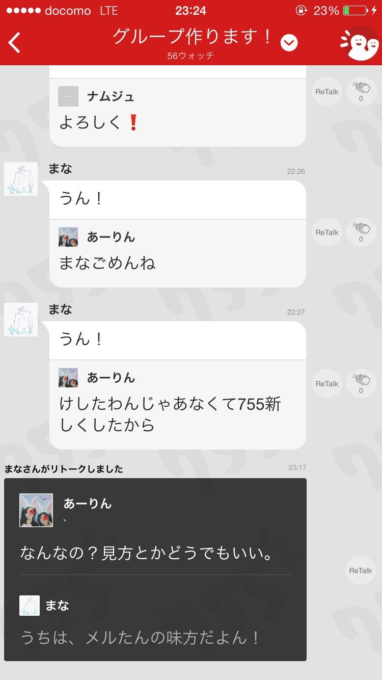 投稿画像