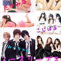 色んな芸能人やアニメの加工画像作ります！！