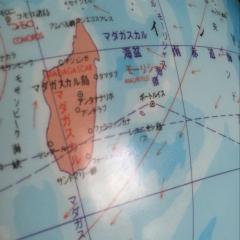 マダガスカル！