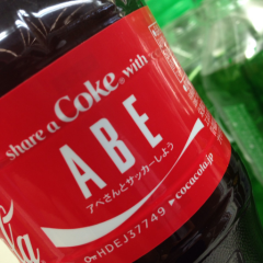 アベトーーーク