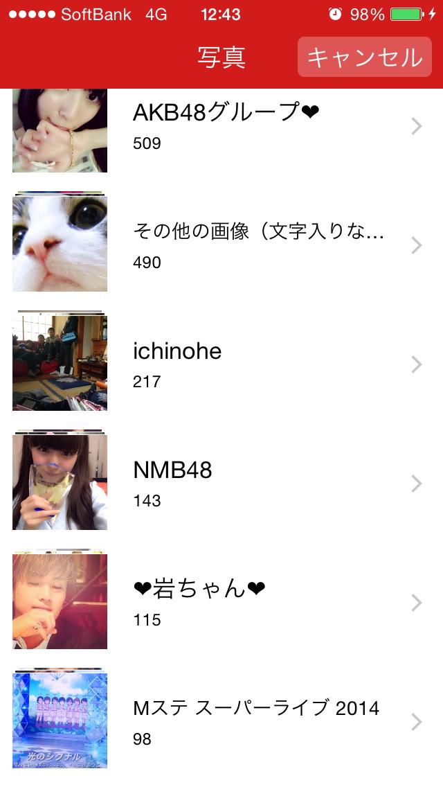 投稿画像