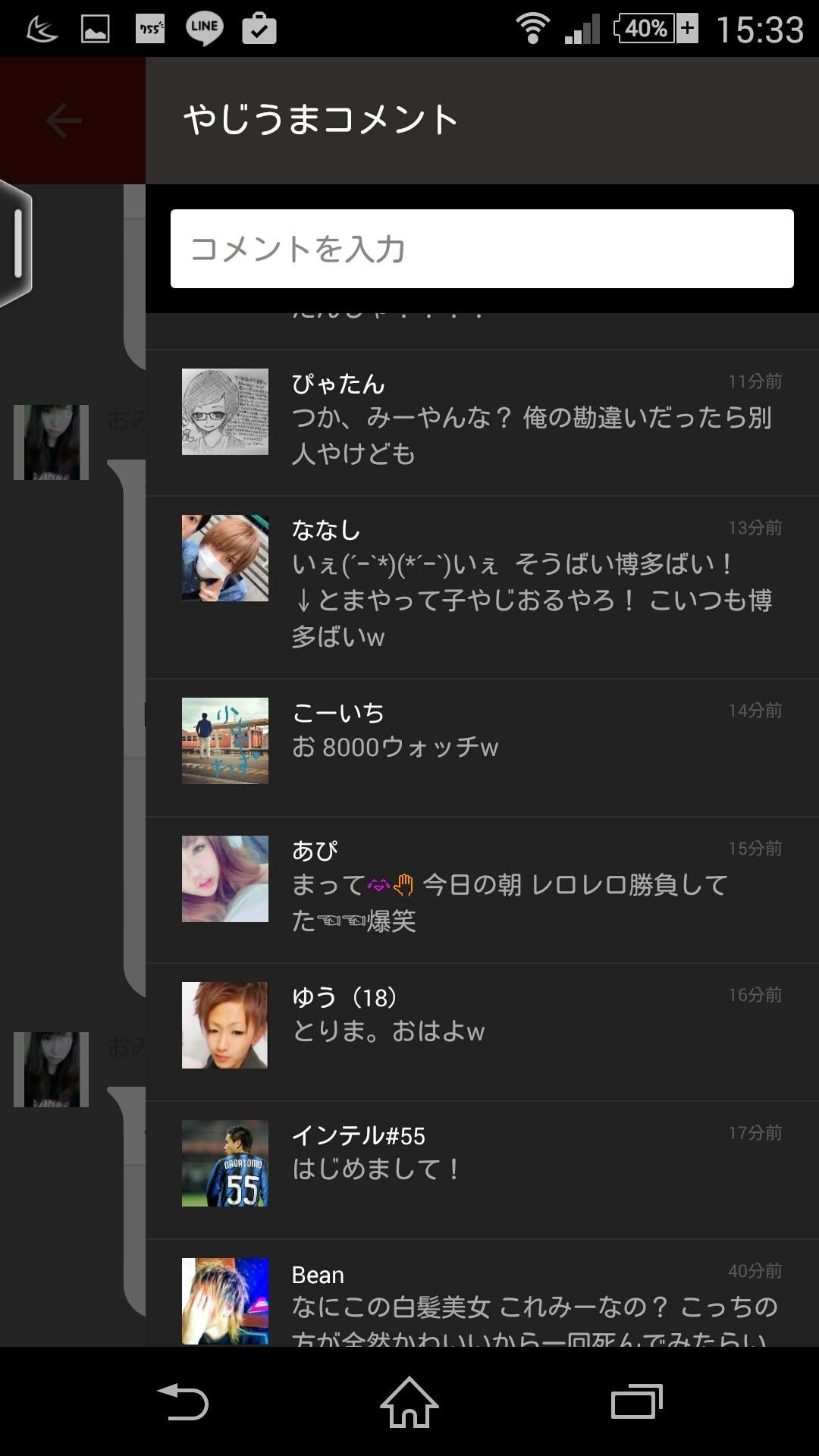 投稿画像