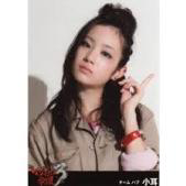 マジすか学園3の矢神久美の大好きトーク！