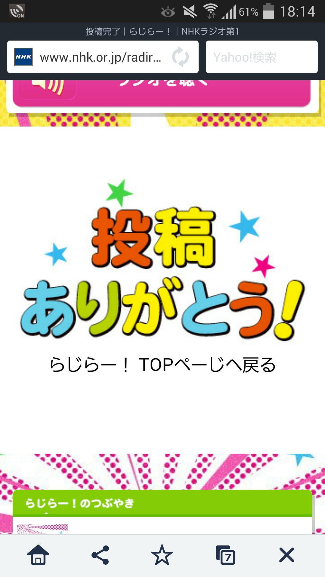 投稿画像