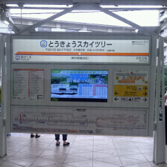 toshiyu