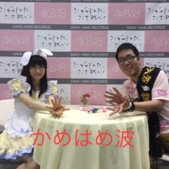 ☆ともき☆のトーク