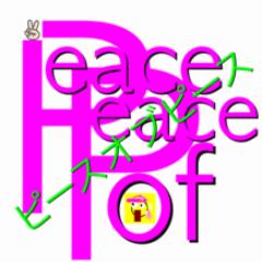 youtuber集まれー youtubeのことについて楽しく話そ