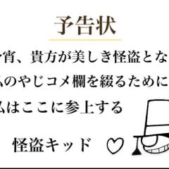 ざっぴ（とど）の部屋～