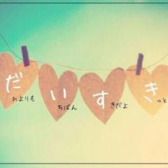 彼女募集中