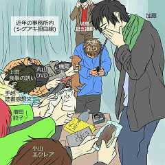 祐加様とその他