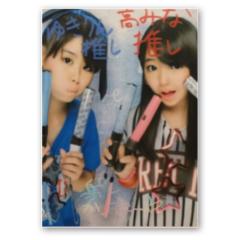 ちはるのトーク♡