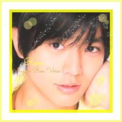 蓮音@永瀬廉地声似？のトーク