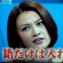 島崎和歌子