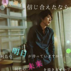 嵐のなりきりさん❤️