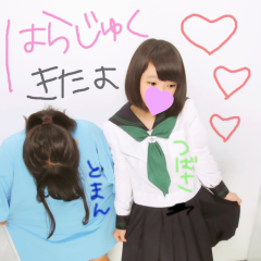 みやび#キヅマニ