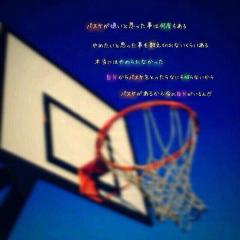 バスケ部