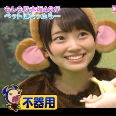 ロッテさん⊿未央奈命名のトーク