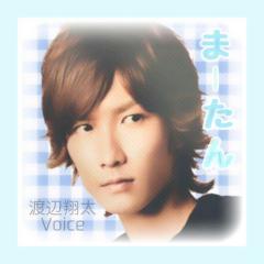 渡辺翔太地声似 恋音