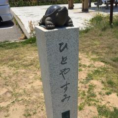 しんたろすのトーク