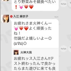 入江さんの名言リトークするだけ