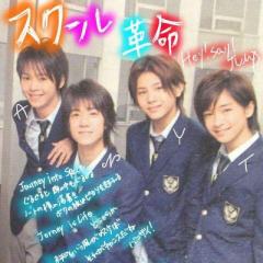 HeySayJUMPだいすきクラブ