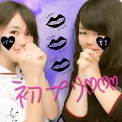 だれでも、カモーン😋